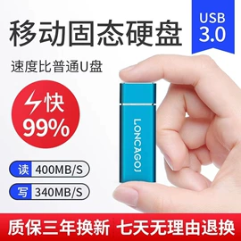 U盘;数码存储卡;固态硬盘
