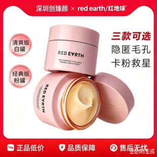 ����redearth�t�����N�N˪15g�yǰ����x��˪�aˮ����50g�F؛�l؛