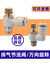 ����{���y���L�͹����ySL4-M3 M5 6-M4 01 8-02 12-04�{���yM6
