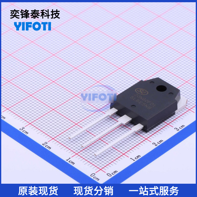 士兰微原厂 SGT20N60FD1PN TO-3P 600V 20A IGBT管大功率晶体管