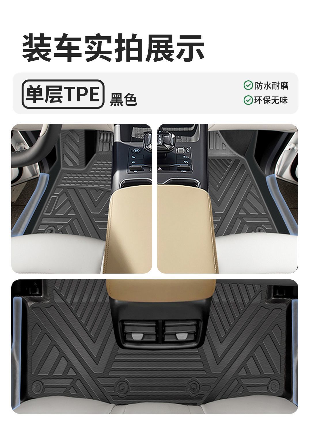 Suitable for BYD Song pro Foot Pad Enclosed 25 2024 Pack Threshold TPE Car Foot Pad Carpet Pad Original Factory