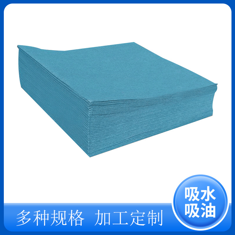 蓝色多功能无尘擦拭布无纺布吸油吸水汽车除尘去污无纺布批发