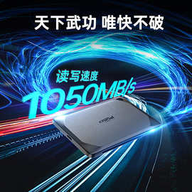 适用英睿达/Crucial X9 PRO 1T 2T 4T Type-c USB3.2移动固态硬盘