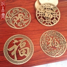 中式黄铜家具装饰铜片客厅木门圆形创意贴片福字桌面复古装饰
