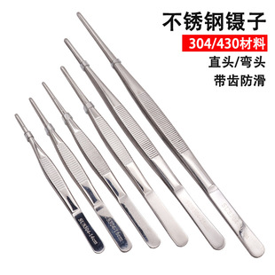 304 Thickeneded Stainless Steel Tweezers Dressing Tweezers Round Head Tweezers Anatomical Tweezers Toothed Tweezers Anti-Iodophor Tweezers