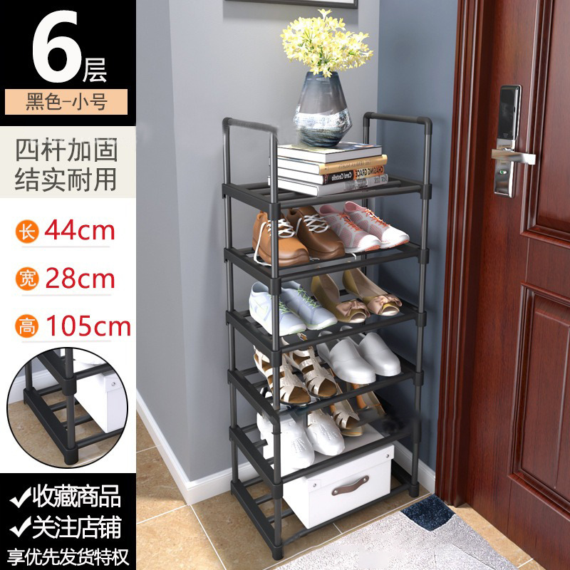 검정색 6겹 - 길이 44cm