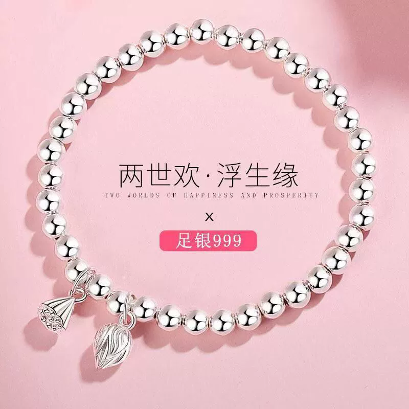 Matte small design brand silver bracelet