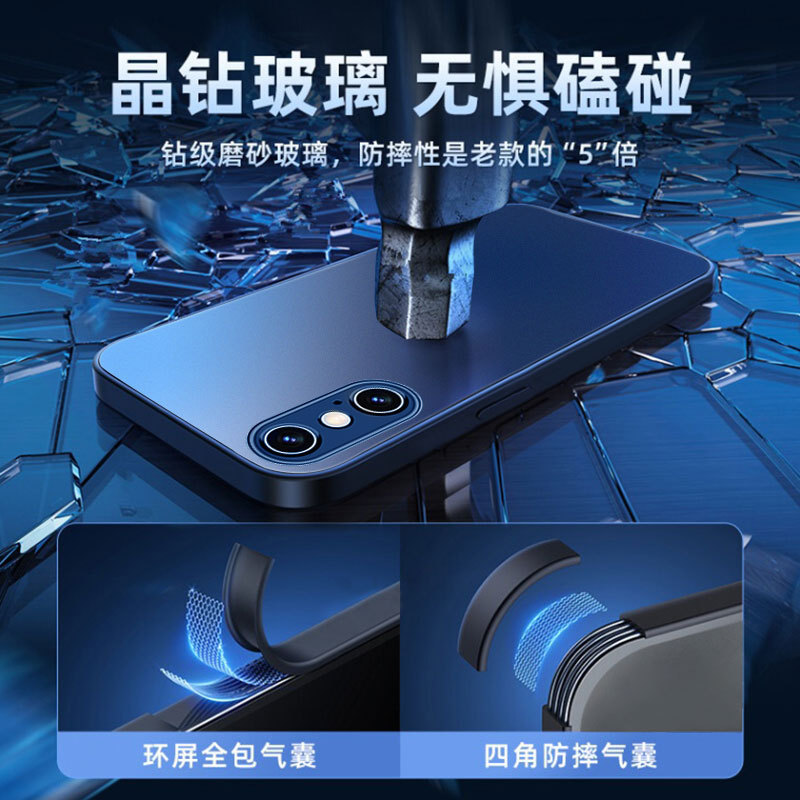 アップルx携帯ケース新型iphone x exsmax全包超薄すりガラスxr保護カバー11限定男女|undefined