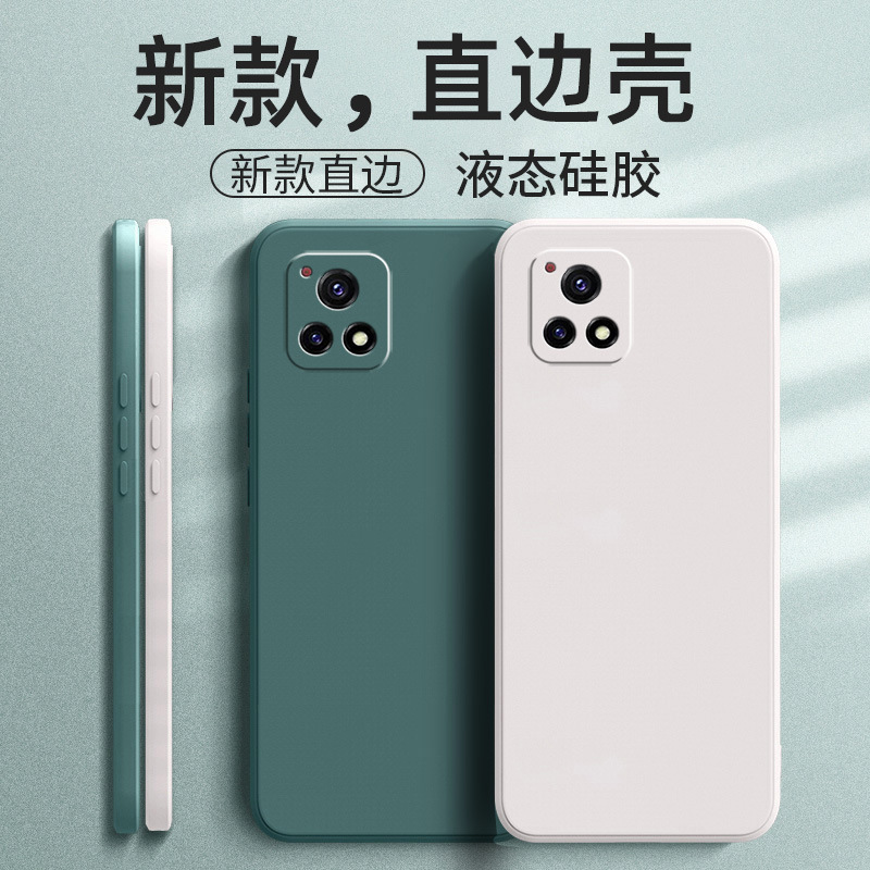 Suitable for Vivoy52S Mobile Phone Case V2057A Trendy Brand V2054A Simple Frosted Retro Luxury Trendy Liquid Silicone