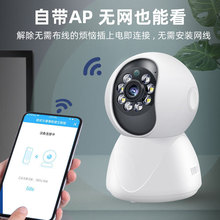 室内300万像素wifi无线监控摄像头360度旋转手机远程家用摄像机