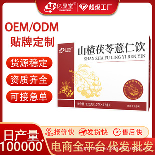 ɽ�����޲����w��120g�כ_����ʳ��Ƣ����؏S��ֱ�����l���l
