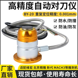 木工机械;工具刷;瞬间胶