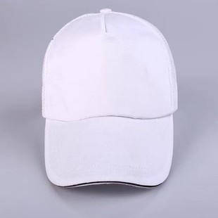Led out advertising cap tour group work cap blank polyester sunshade hat wholesale summer hat factory
