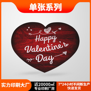 Poster Printing Color Page Three Four Folding Beauty Salon Flyer Menu Wedding Invitation New Year Greeting Card Printing