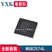 WG82574L ȫ��ԭ�b �NƬQFN64 ��̫�W������оƬ �����·