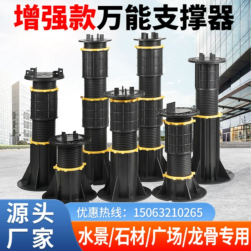 Универсальный опорный водный камень усилен несущий деревянный пластиковый киль бассейн с сухим распылением, увеличивающий воздушный телескоп, регулируемый