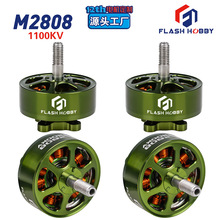 M2808-1100KV�oˢ늙C�ߵؙC���˶�ʮ���ϏS