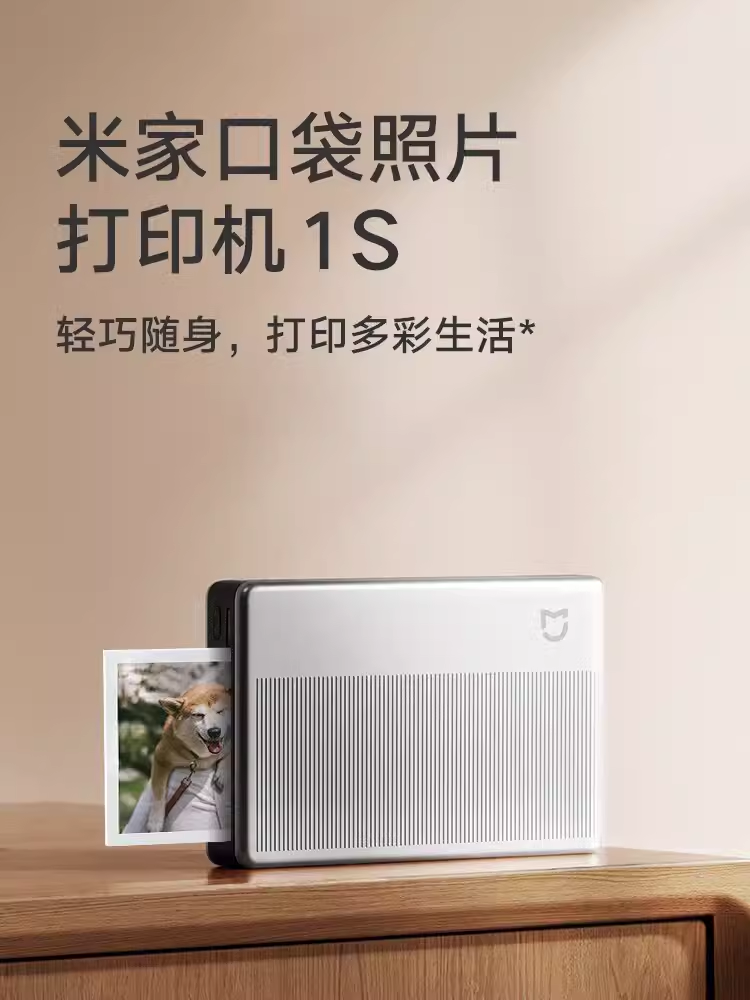 Xiaomi, Polaroid, карманный принтер фото, 1S