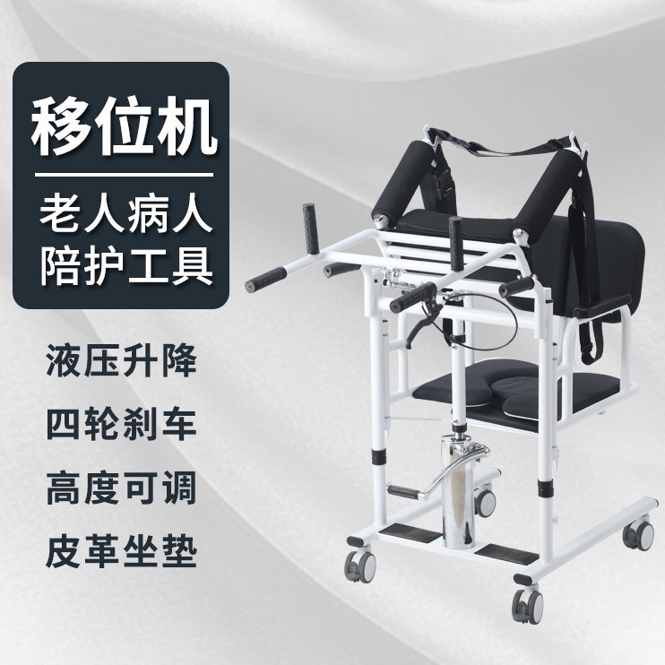 老人辅助起身器移位机助兴机器老人护理移位机稳定有桌子有便盆|undefined