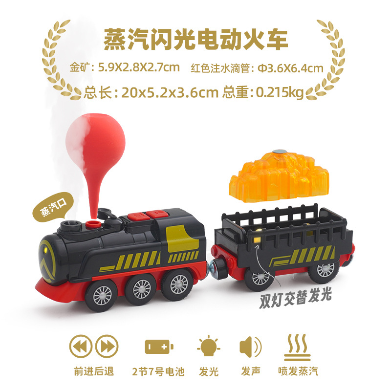 Tren eléctrico de pista de madera para niños con villano compatible con juguetes de tren Thomas de madera 3-6-7 años image 28