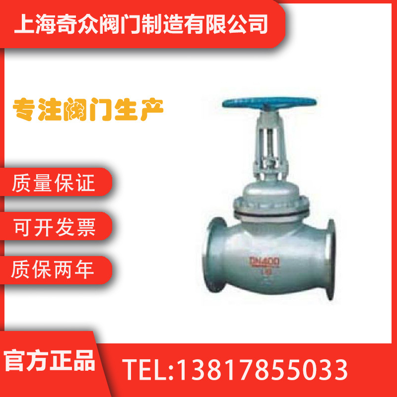 ZYC自力式压差控制阀平衡阀 焊接平衡阀石油化工DN50 65 80 100