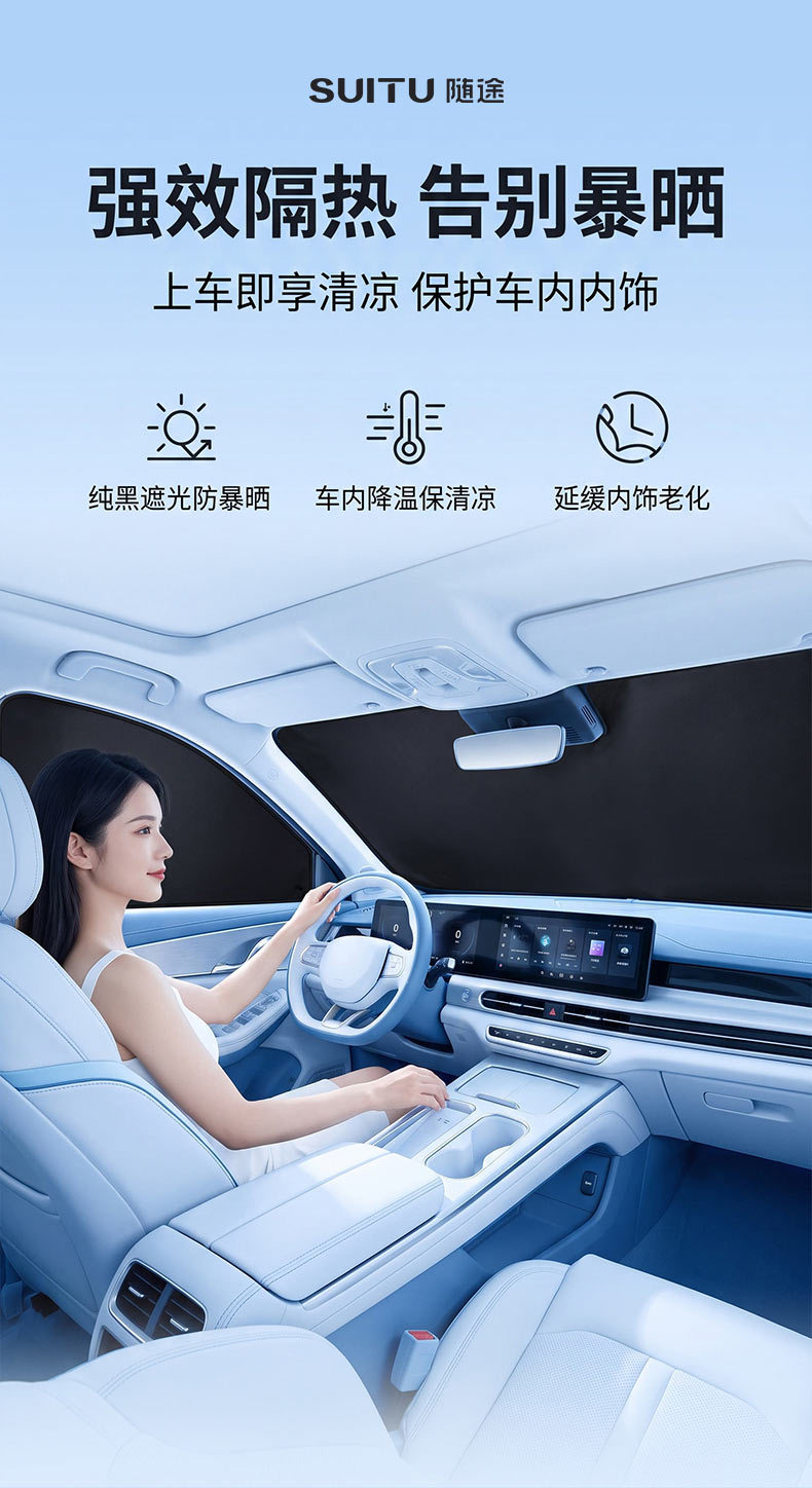 Car snow and sunshade Oxford cloth sunshade, winter waterproof and snowproof windshield car cover, thickened