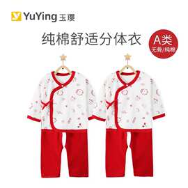 四季款新生儿套装纯棉魔术贴开裆套秋衣秋裤婴儿A类无骨100%棉