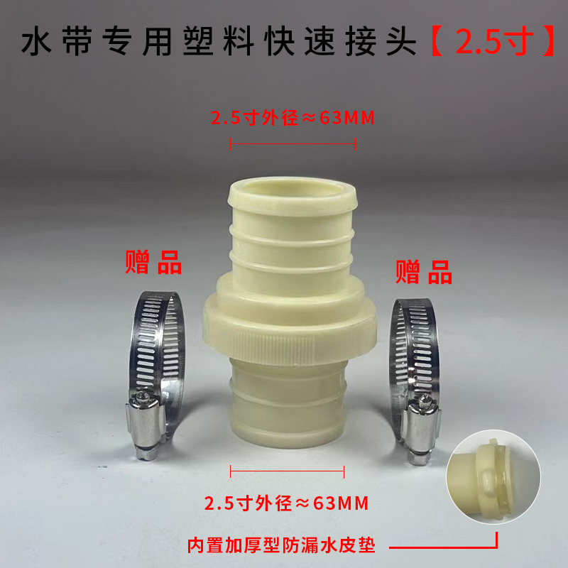 Junta rápida de correa de agua Junta de aluminio engrosada de 2 mordazas de aleación de aluminio 1 pulgada 2 pulgadas 2,5 pulgadas 3 pulgadas 4 pulgadas Junta de tubería de agua de correa de agua