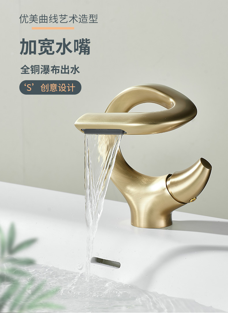 All-copper creative art washbasin, gun grey faucet, waterfall-style splash-proof bathroom cabinet, basin faucet full figure