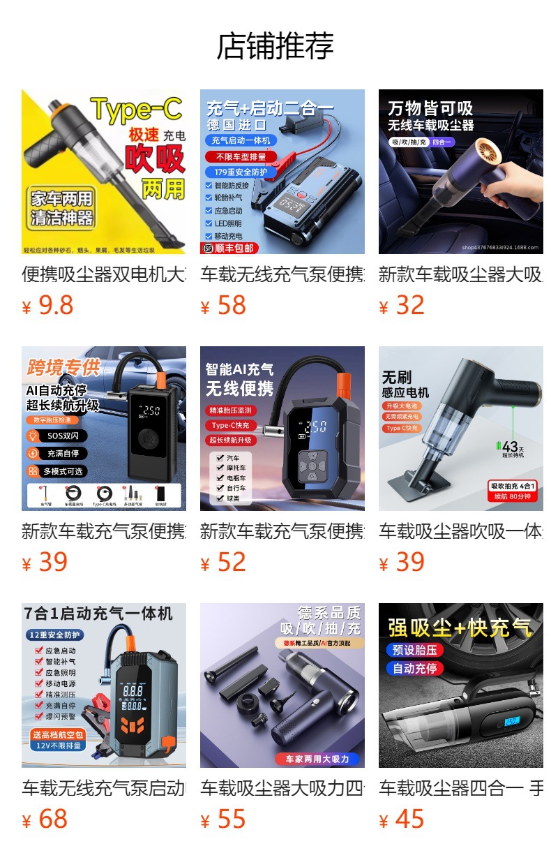 Car air pump wireless digital display portable car tire air pump high power high pressure tire air pump barrel