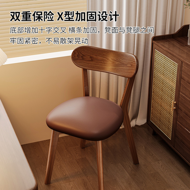 实木餐椅家用餐厅餐桌椅子2025新款软包靠背椅木头中古风吃饭凳子|undefined