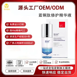 液态精华;面霜;面部护理套装