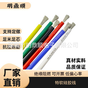 ��ܛ���z��18AWG ���~�͸ߜ���Ӿ� ����Դ�늳��B�Ӿ���늘���