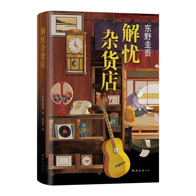 商品图