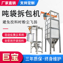 TCD1000��������ж��վ �������ܲ���C �Vʯ��1-5t����Ͷ���O��