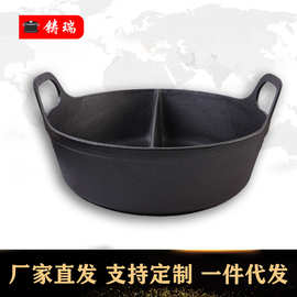 铸铁无涂层保温火锅餐厅自助餐无涂层30cm鸳鸯锅汤锅酒店定铜火锅