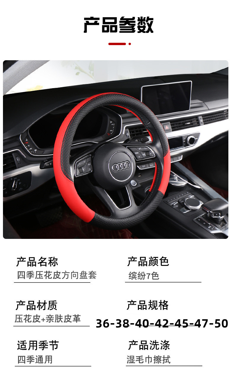 Large and Small Trucks, Light Trucks, Heavy Trucks, Buses, Four-Season Universal Steering Wheel Cover 40-42-45-47-50cm