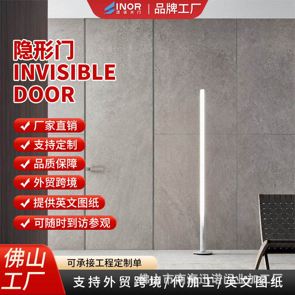 Cerradura inteligente moderna y simple cerrada automáticamente puerta invisible interior en forma de calidad de salida