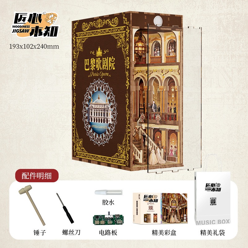 Casa Mágica Emergente de Madera DIY de Alicia en el País de las Maravillas, Rompecabezas de Bloques de Construcción, Modelo de Ensamblaje, Juguete Decorativo