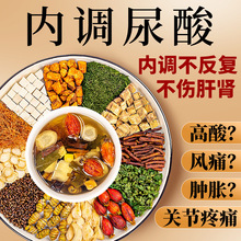 菊苣栀子茶尿酸茶高菊苣排酸利尿通风官方旗舰店养生茶茶叶