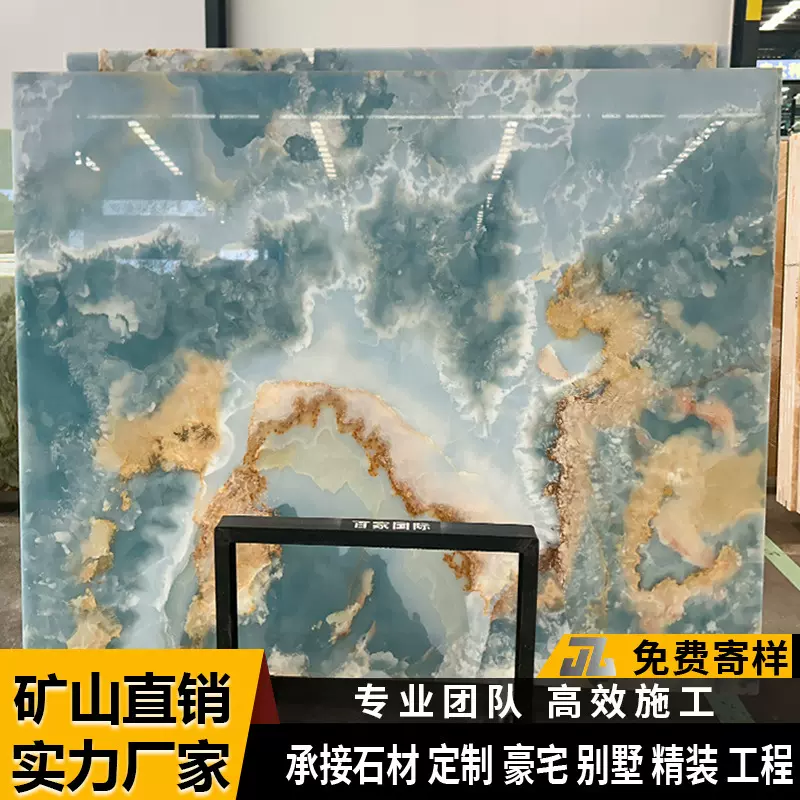 厂家天然大理石蓝玉奢石发光石材岛台餐桌背景墙楼梯别墅洗手台面