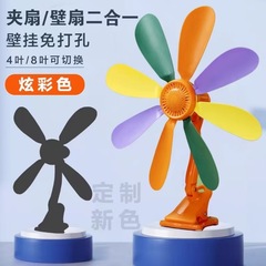 中粤820吊り扇扇風機落地扇八葉多機能は四葉大風力新カラーを切り替えることができる