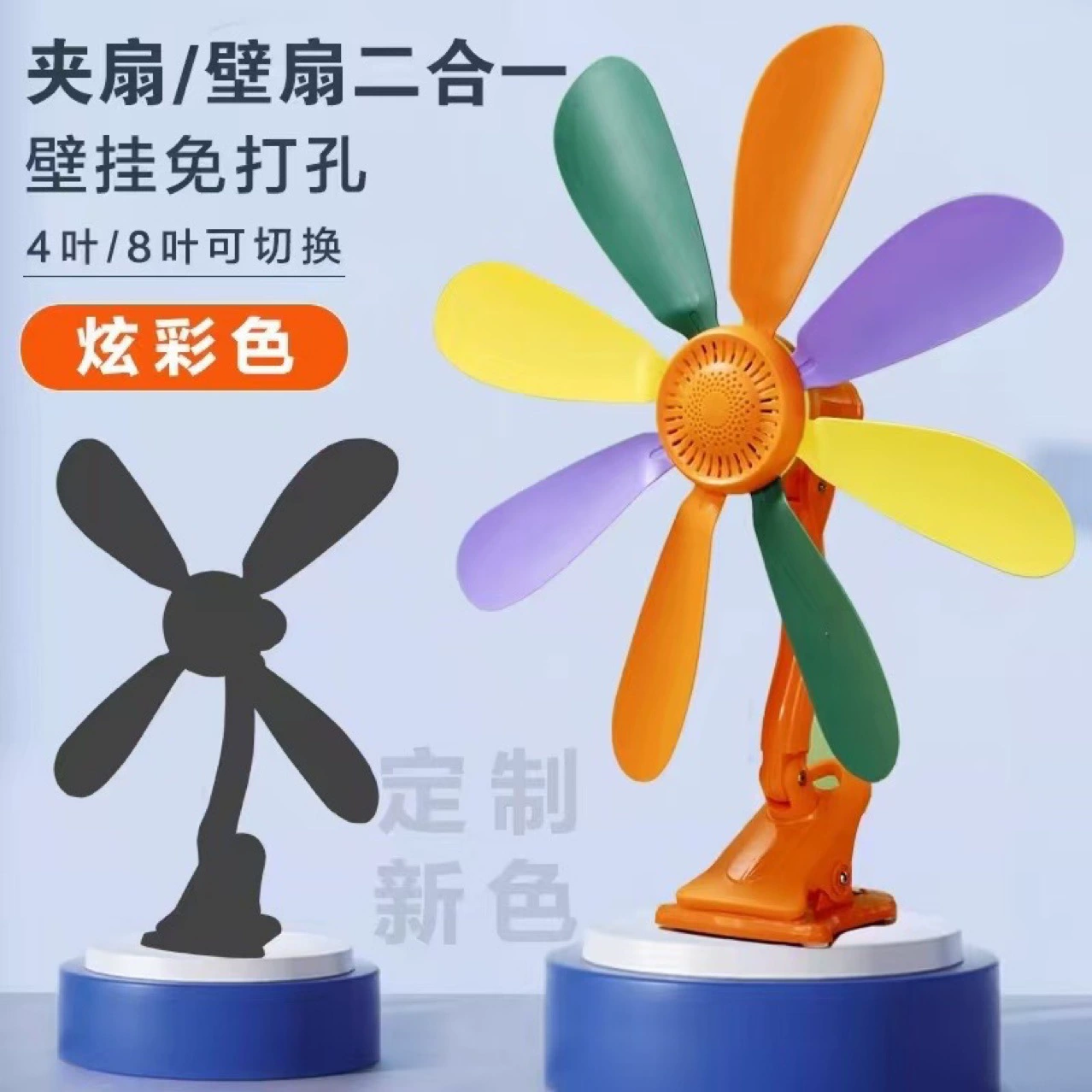 Zhongyue 820 потолочный вентилятор вентилятор напоник восемь листьев многофункциональный переключаемый четырехлистный ветер новый цвет