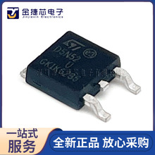 全新原装STD5N52U D5N52U 贴片TO-252 N沟道 场效应MOS管晶体管
