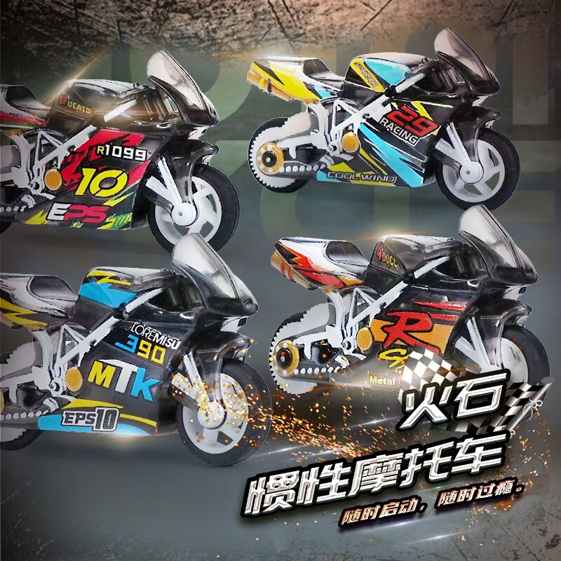 Flint Inertia Motorcycle Spark Stunt Simulation Car Keychain Stress Relief Spark Special Effects Toy for Boys and Girls Wholesale Flint Inertia Motorcycle Spark Stunt Simulation Car Keychain Stress Relief Spark Special Effects Toy for Boys and Girls Wholesale