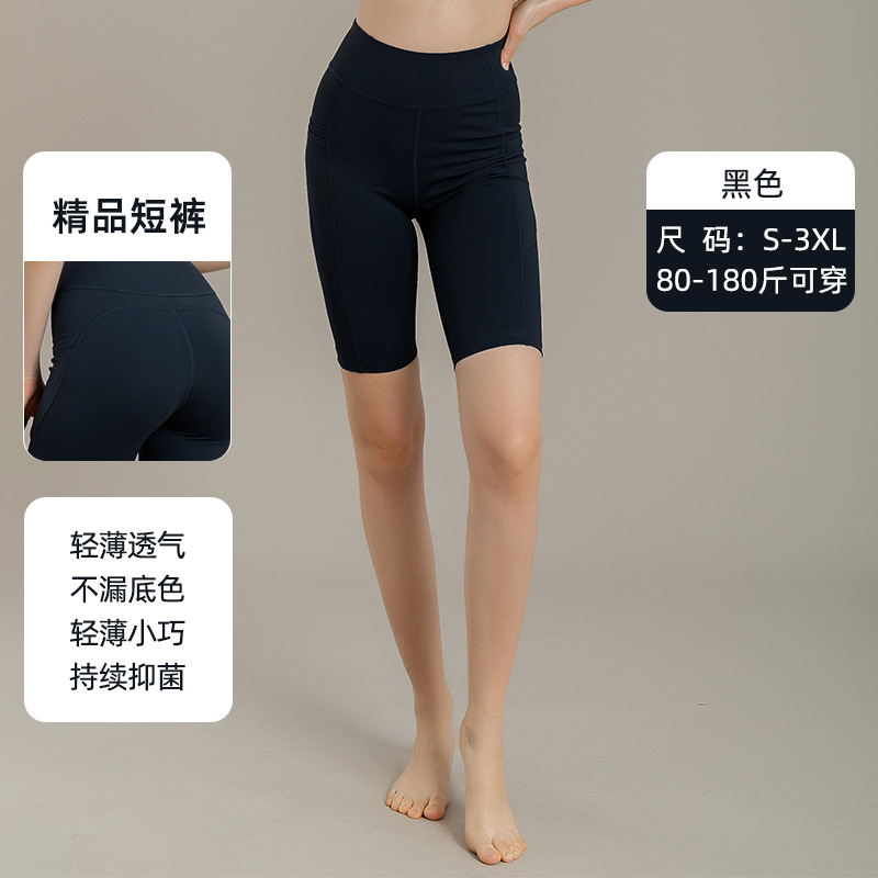 블랙