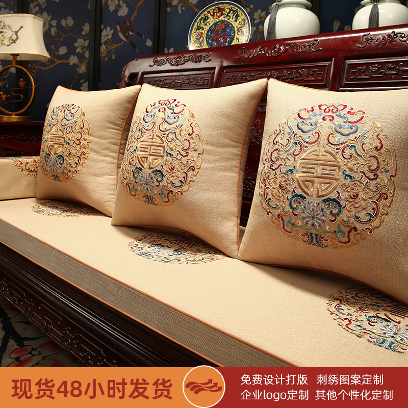 New Chinese Sofa Cushion Redwood Furniture Sofa Cushion Cover High-end Solid Wood Luohan Bed Five-piece Set Cushion