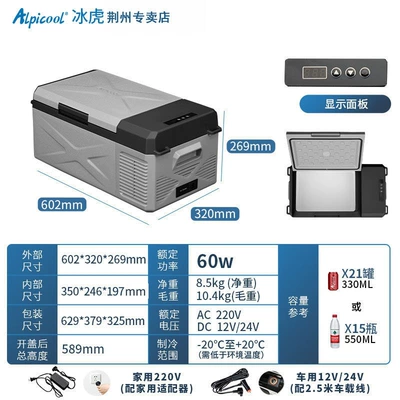 Refrigerator Dual-Use, Soyuducular - new-product-upgrade-digital-display-version-cx15-dual-use-car-deji-compressor-153l-12v24v220v