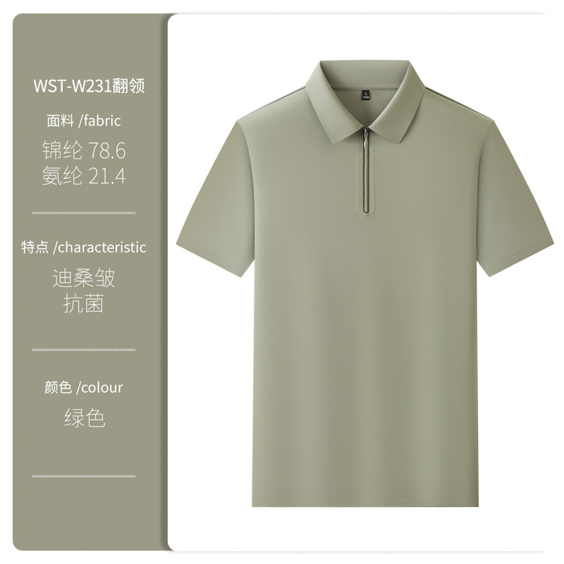 Media cremallera negocios de lujo ligero club de golf ropa de trabajo polo polo hombres sentido avanzado logotipo personalizado