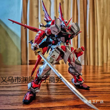 高达模型拼装HG红异端机甲强袭自由机动战士独角兽手办玩批发